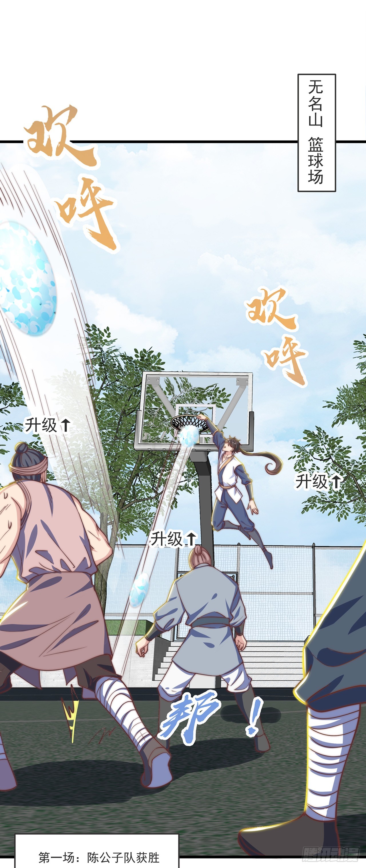 第34话 暴风沧海22