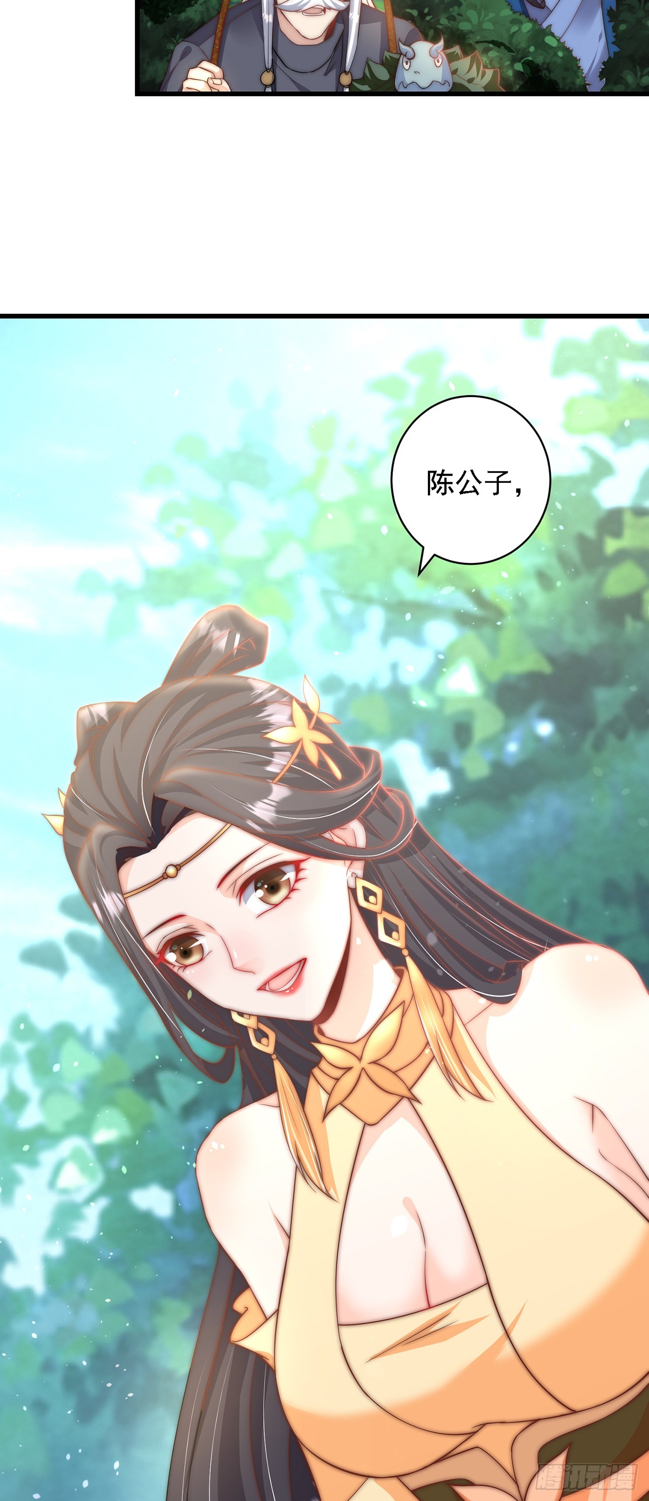 第37话 钓金龟18