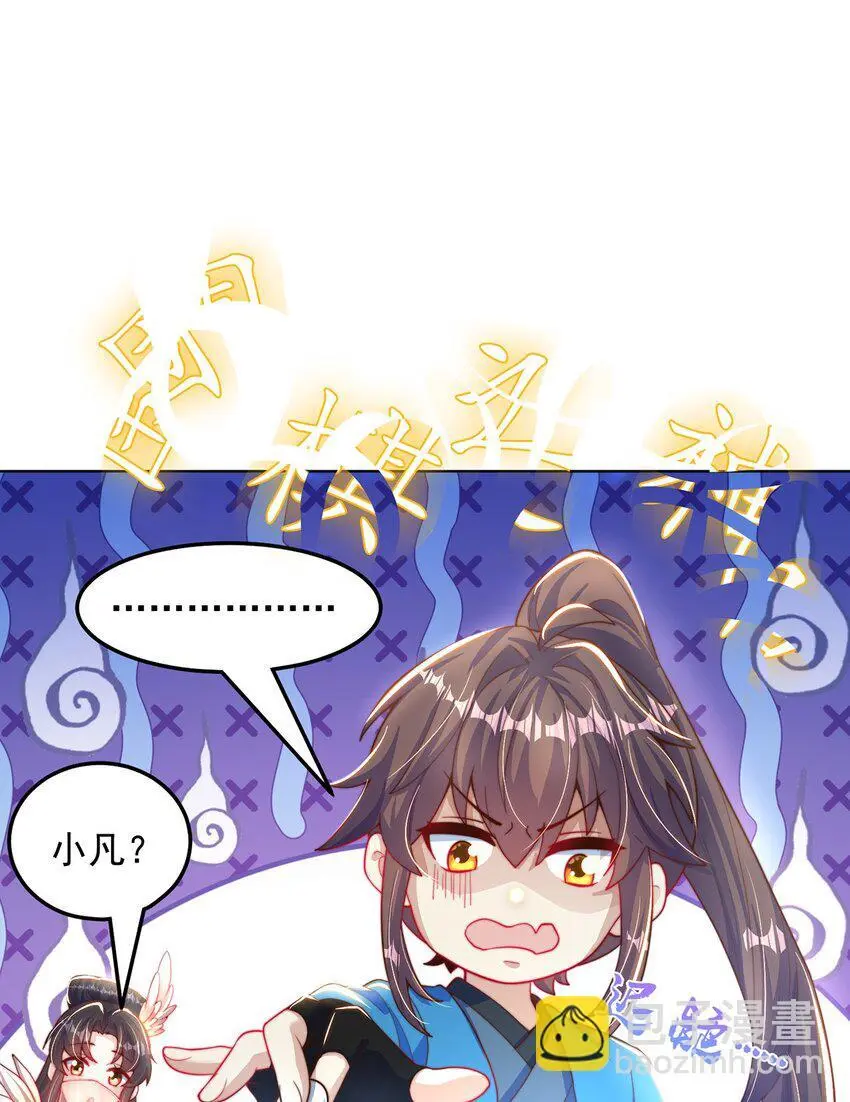 第96话 围棋之神，翻车了？45
