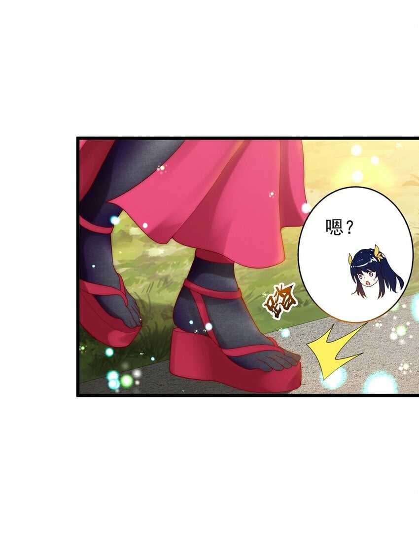 第77话 第三者？32
