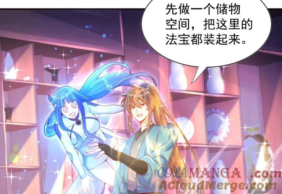 第114话 分身自爆12