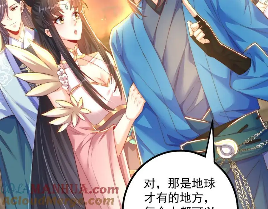 第108话 施主，见者皆是缘16