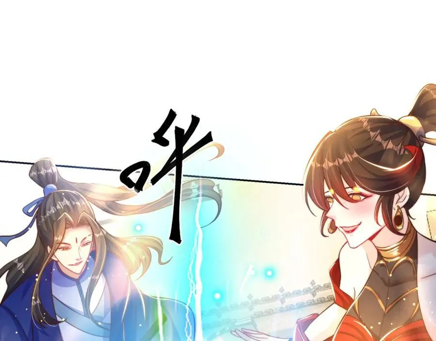 第118话 迎战帝尊91