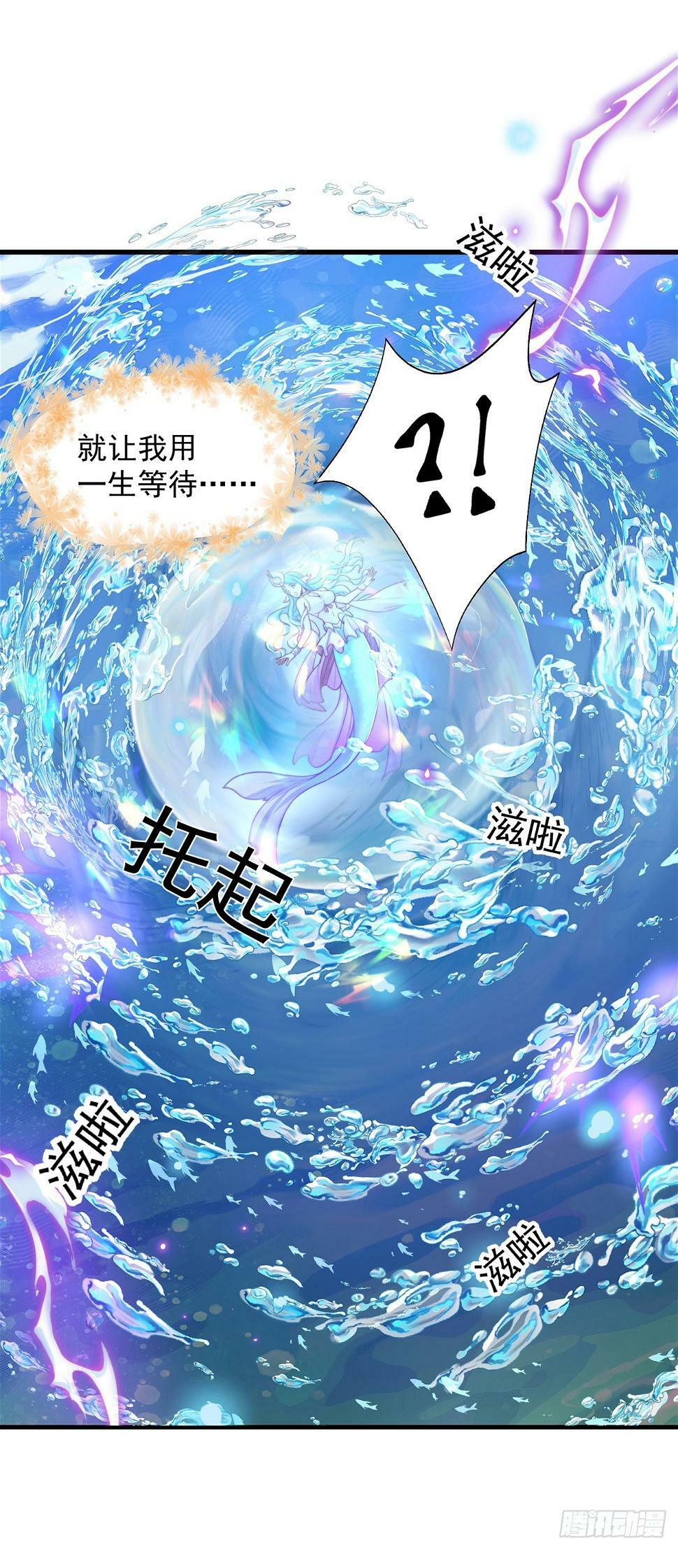 第50话 诅咒18