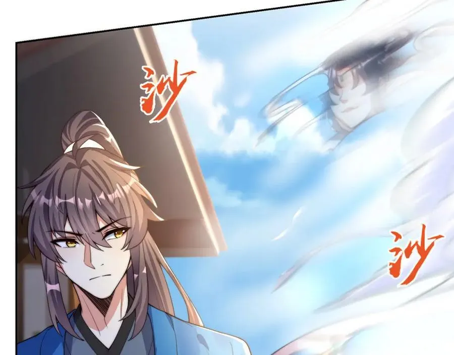 第116话 斩首小舞？29