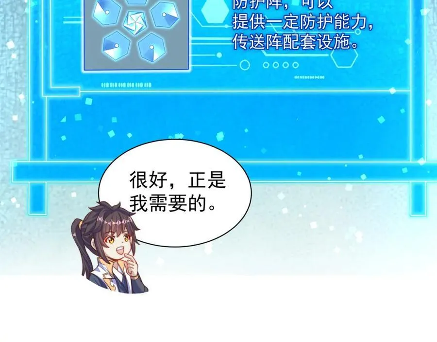 第115话 团聚10
