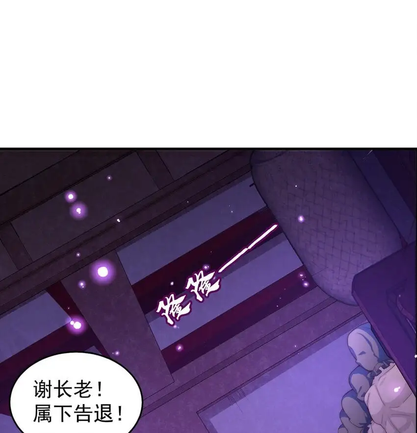 第100话 人宠12
