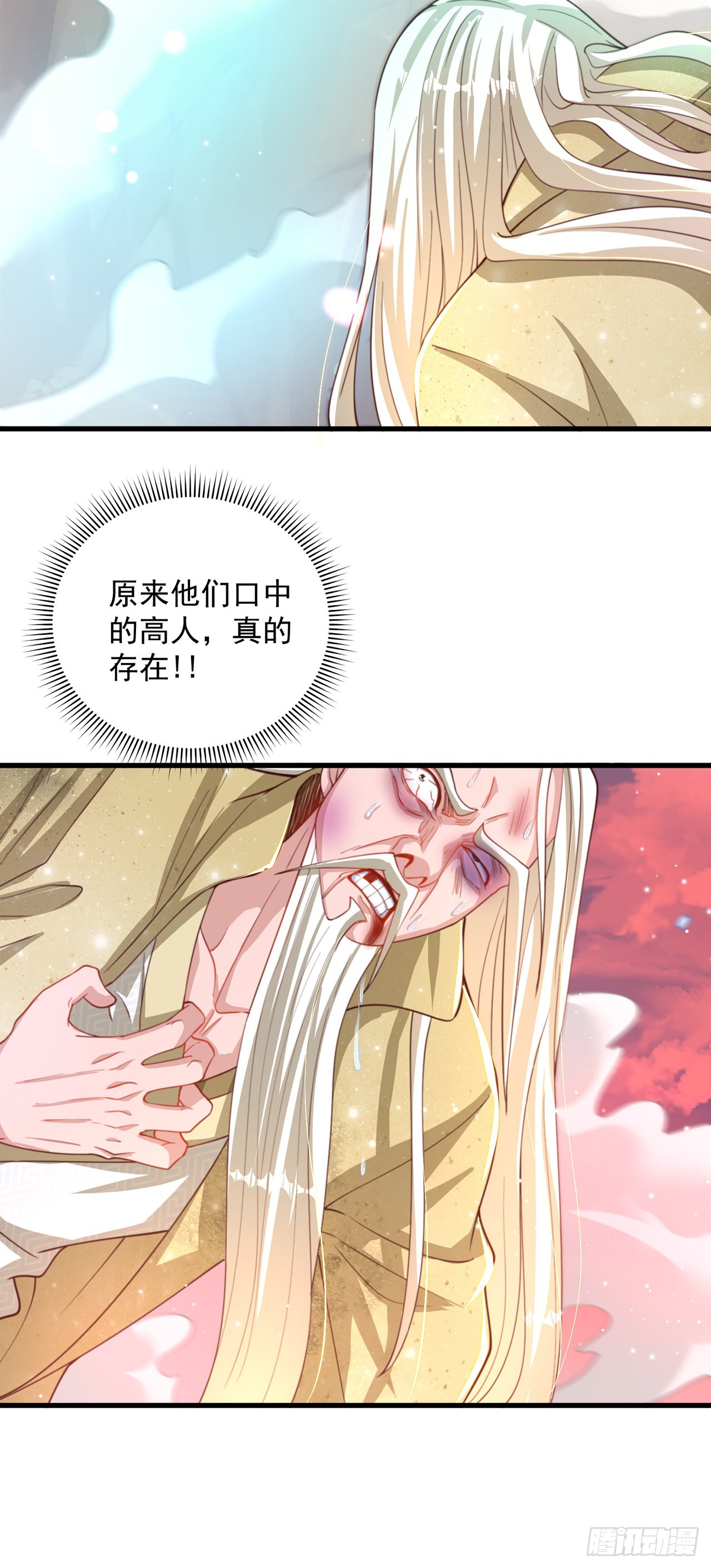 第15话 蹄下留人！8