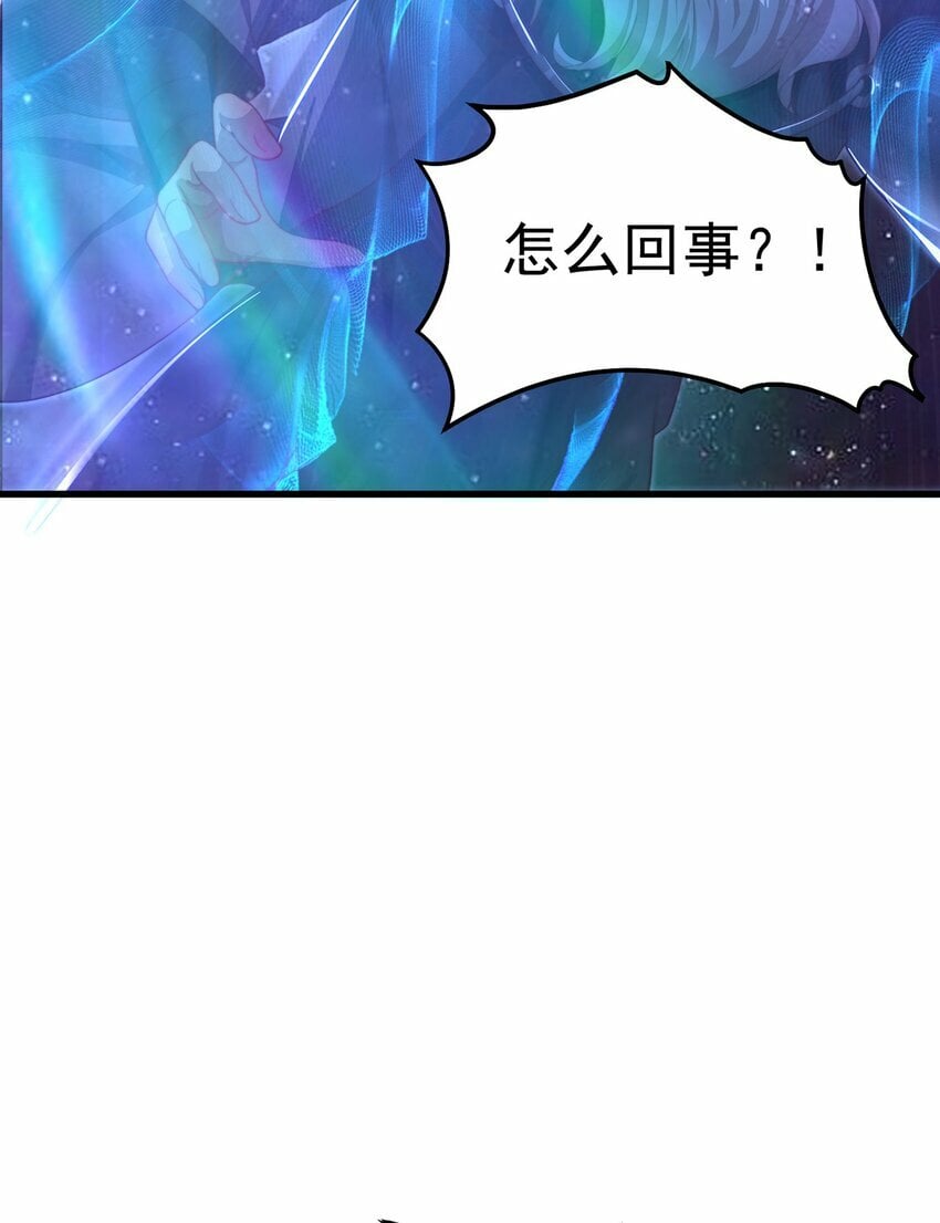 第81话 我们结婚啦！47
