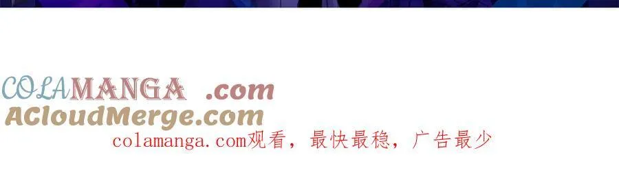 【完结】 我就是绝世强者124