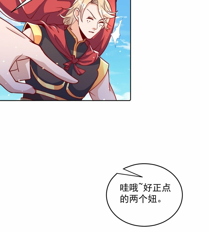 第72话 时空之门28
