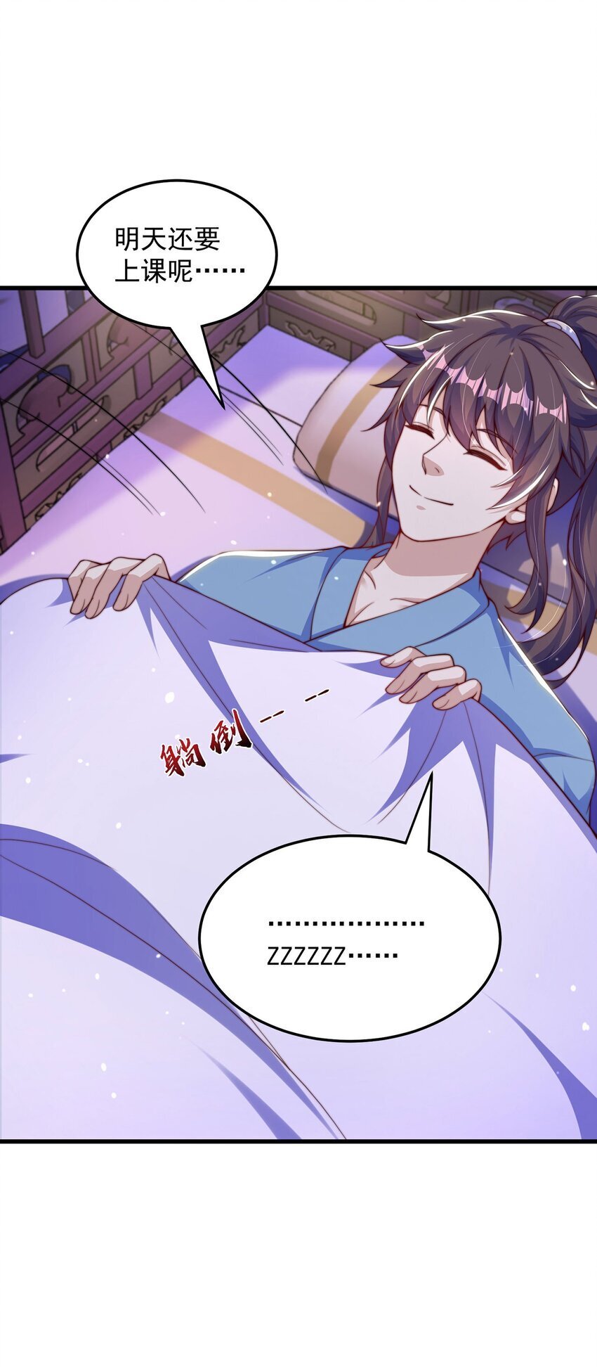 第93话 做个有用的狐46