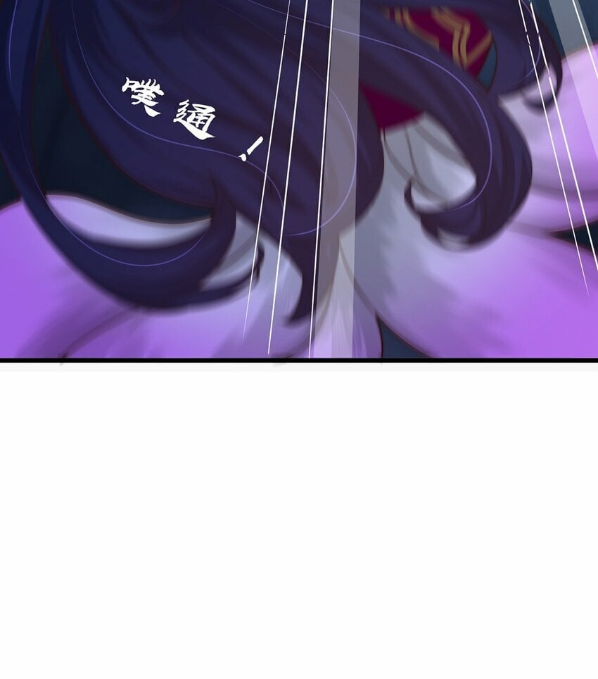第74话 狐狸精5
