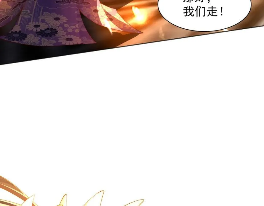 第117话 帝尊陨落？65