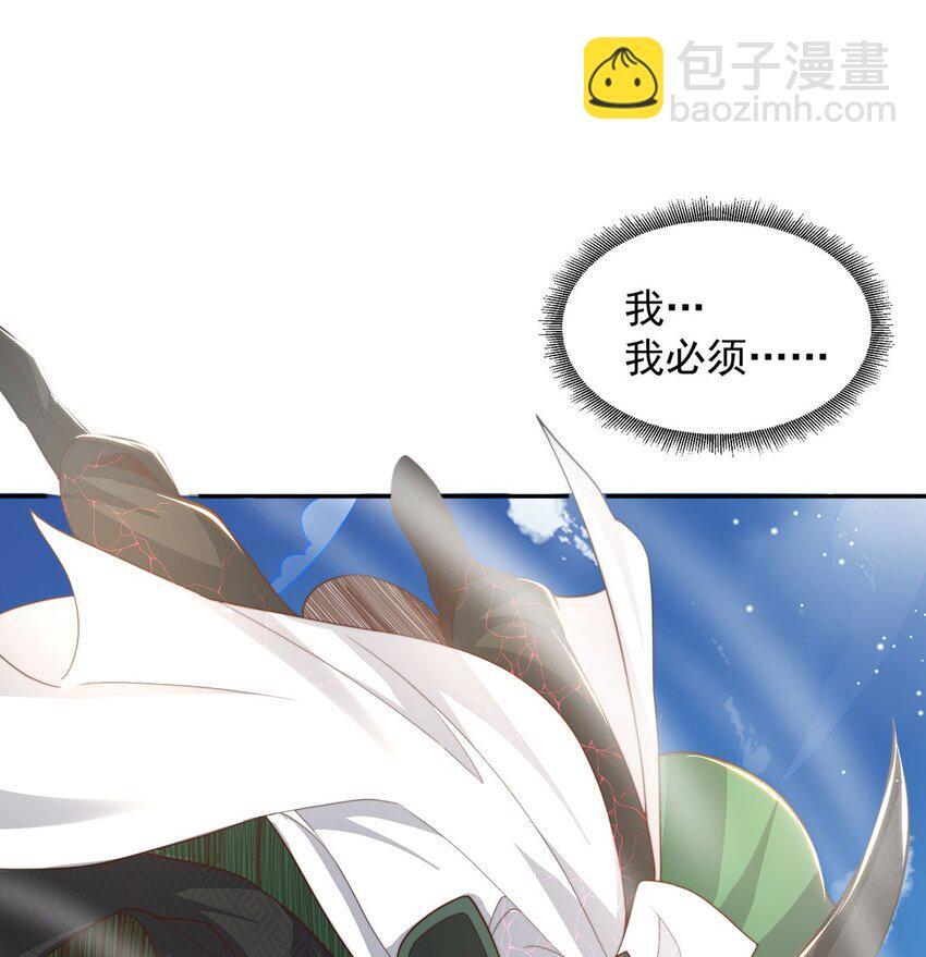 第94话 又香又软的老婆54