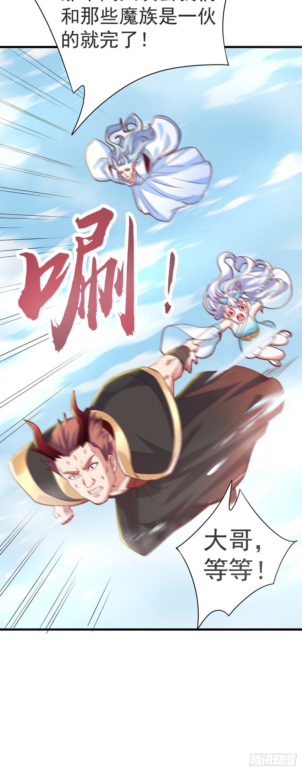 第29话 整活28
