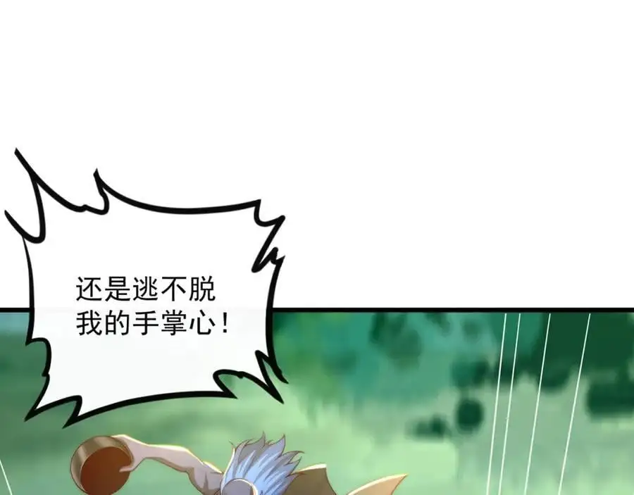 第107话 地球城110