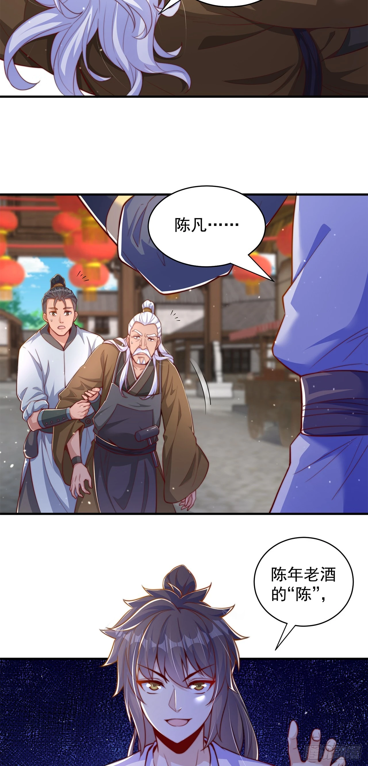 第45话 有被装到25