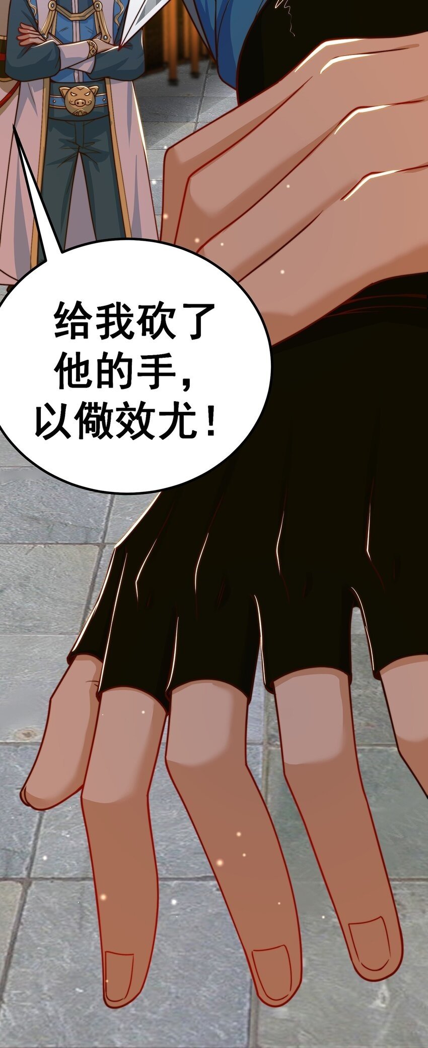 第84话 小白脸49