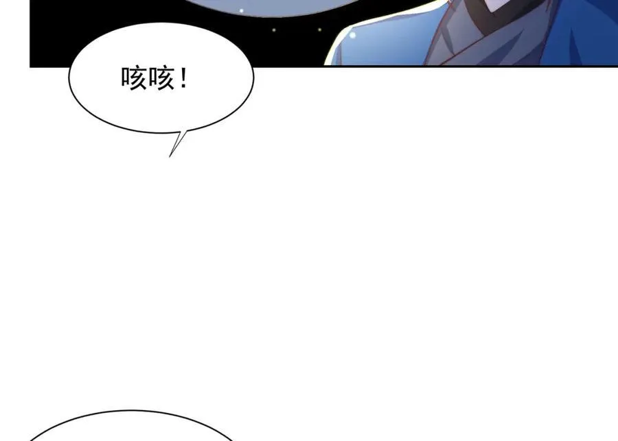 第116话 斩首小舞？9