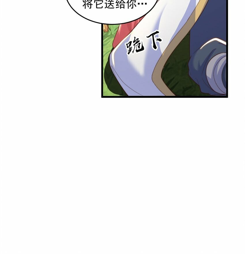 第69话 求婚36