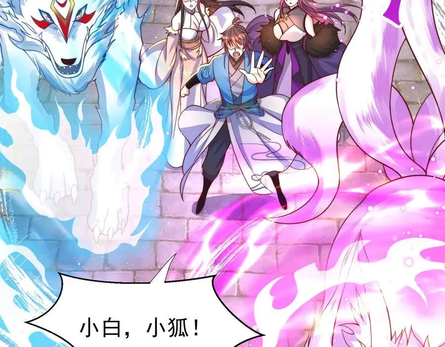 第119话 地球村毁灭94
