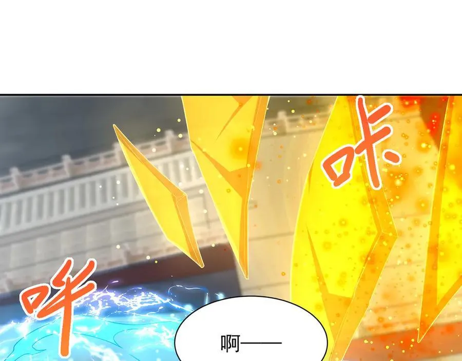 【完结】 我就是绝世强者69