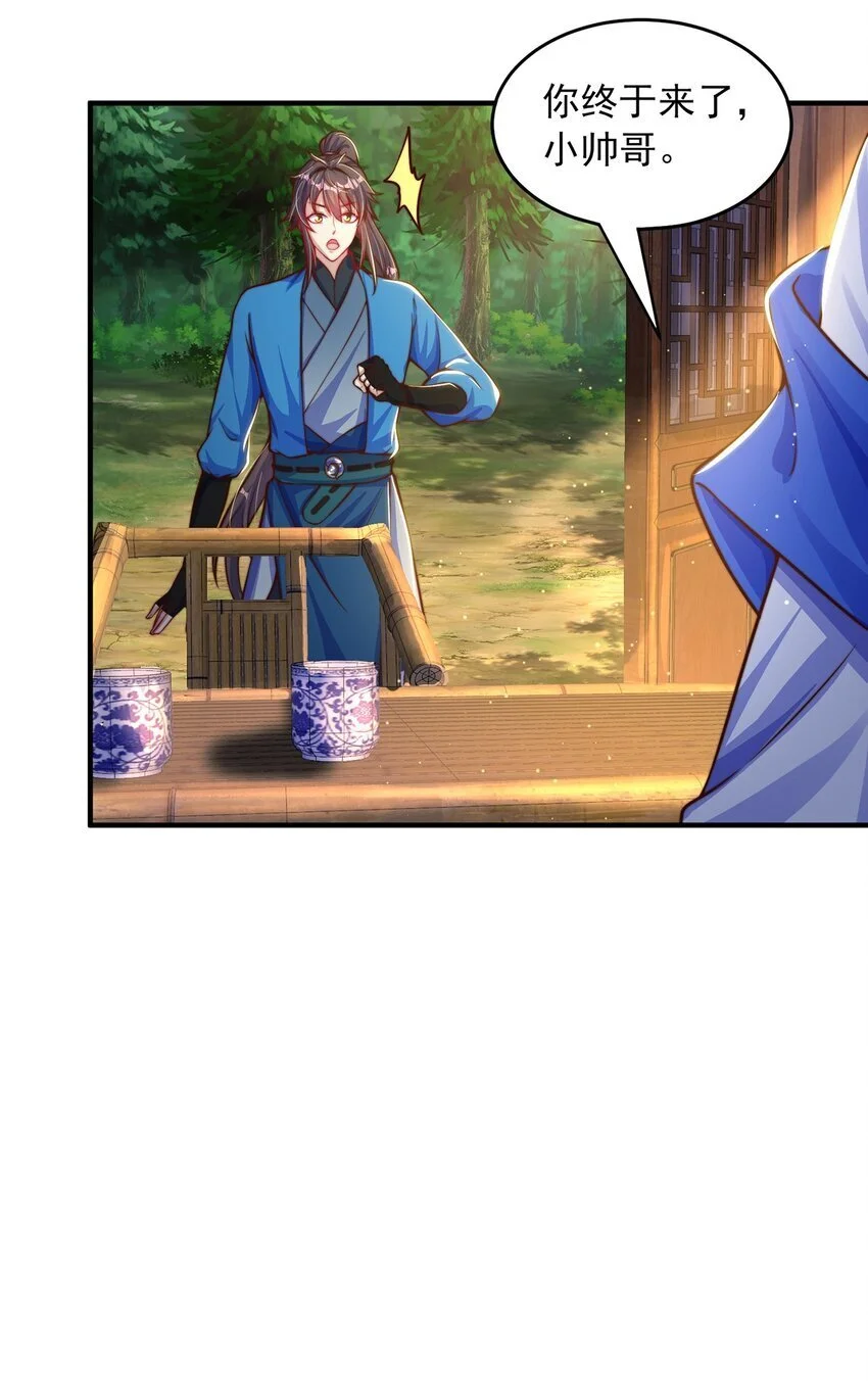第104话 鹬蚌相争11
