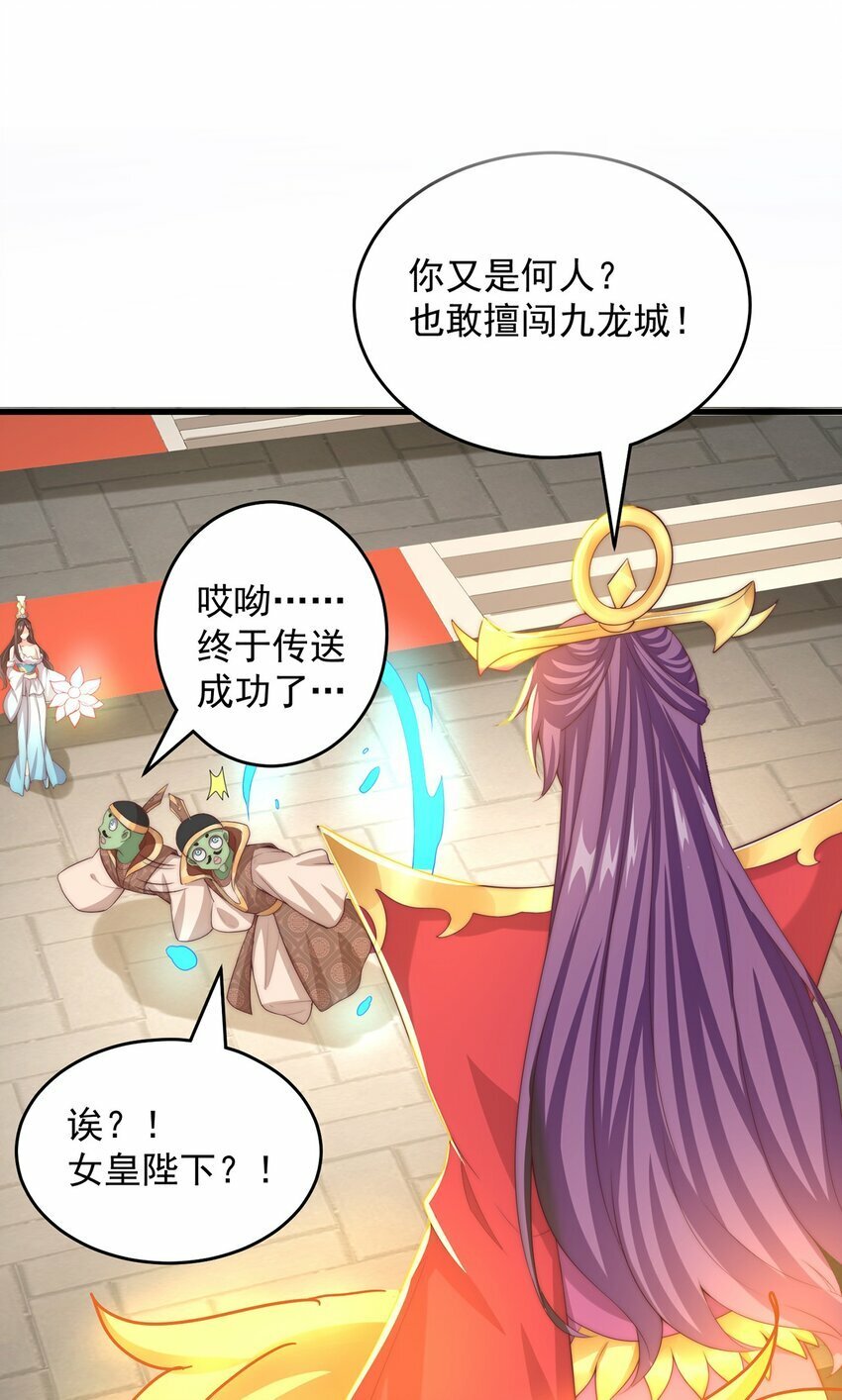 第70话 手机？17