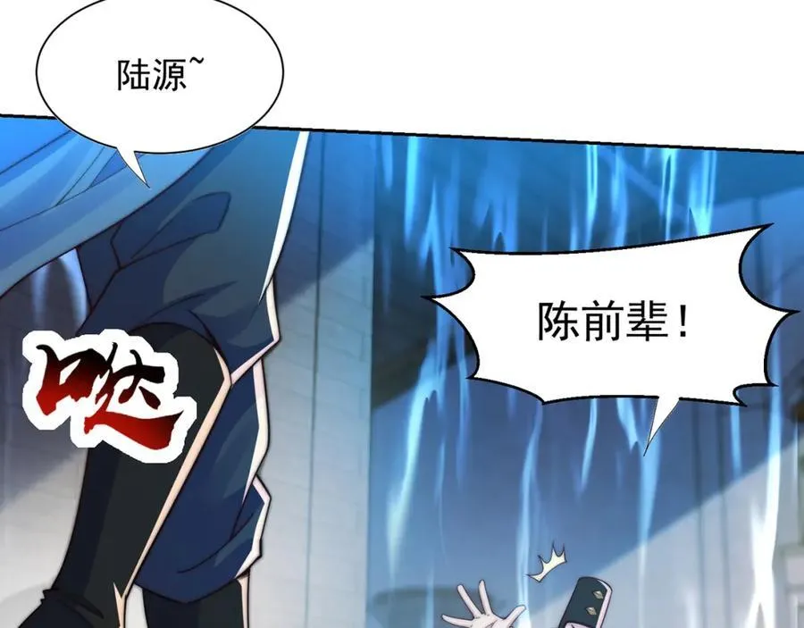 第110话 万人之上9