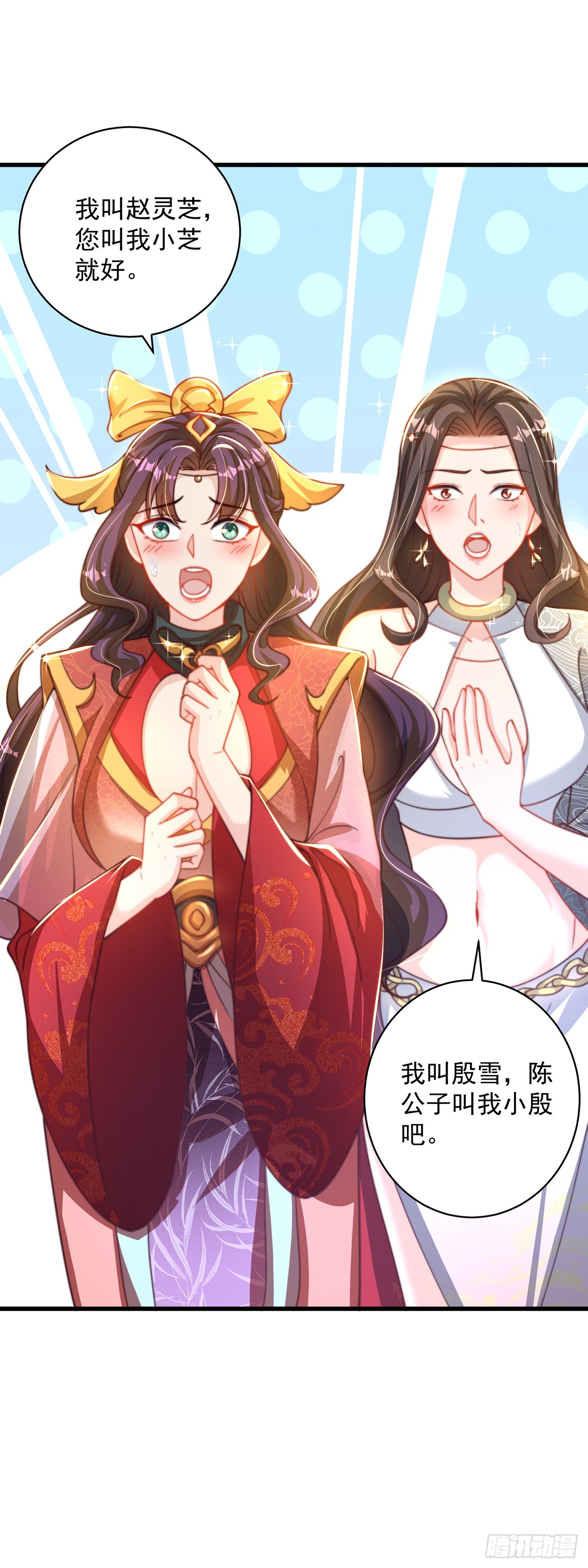第16话 误会14