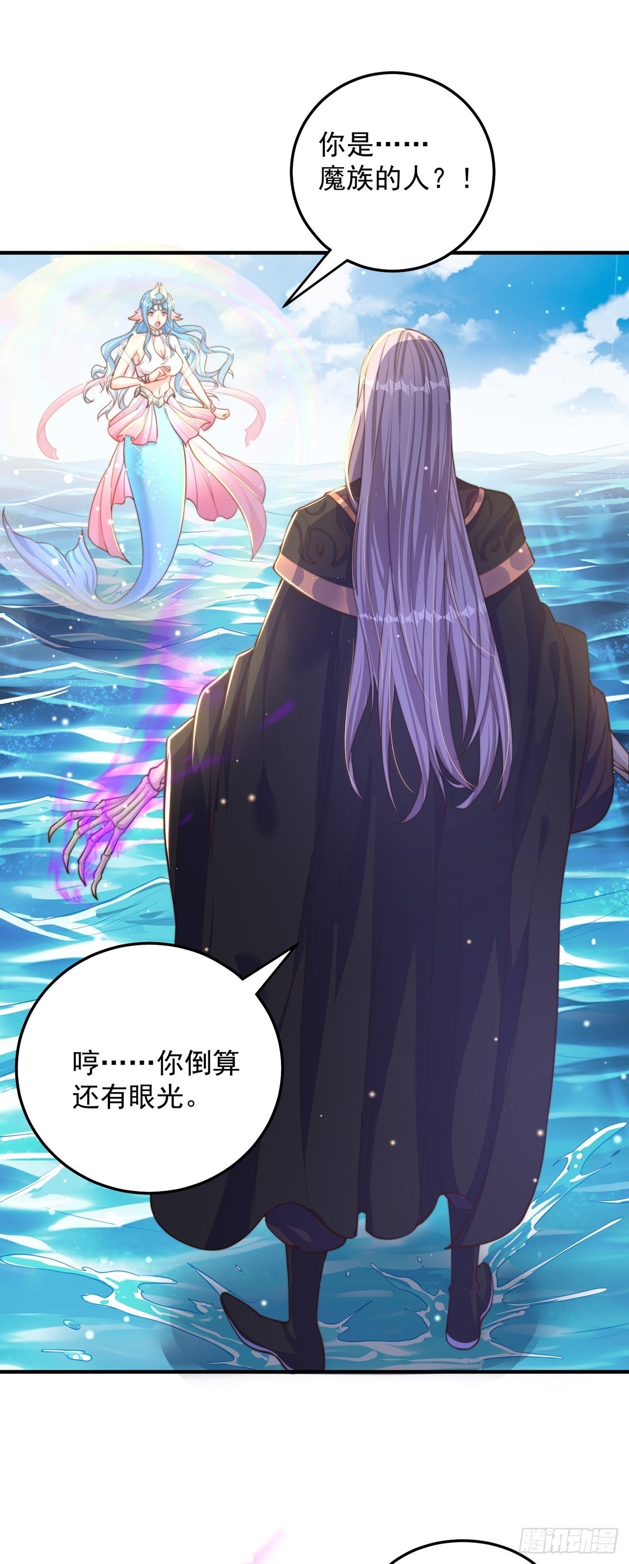 第50话 诅咒36
