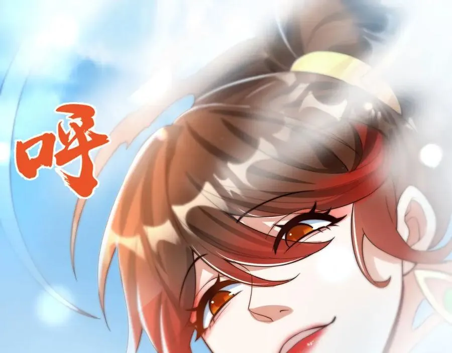 第116话 斩首小舞？31