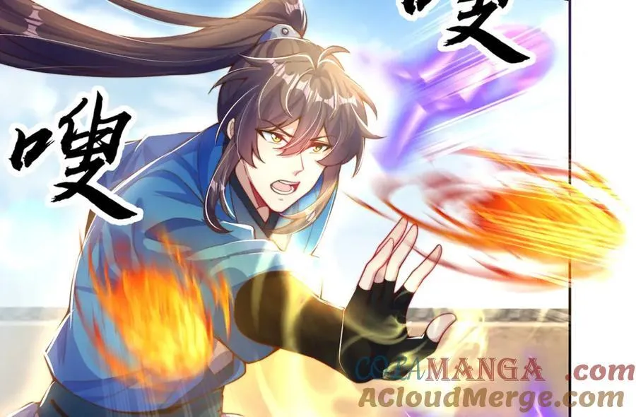 第117话 帝尊陨落？32