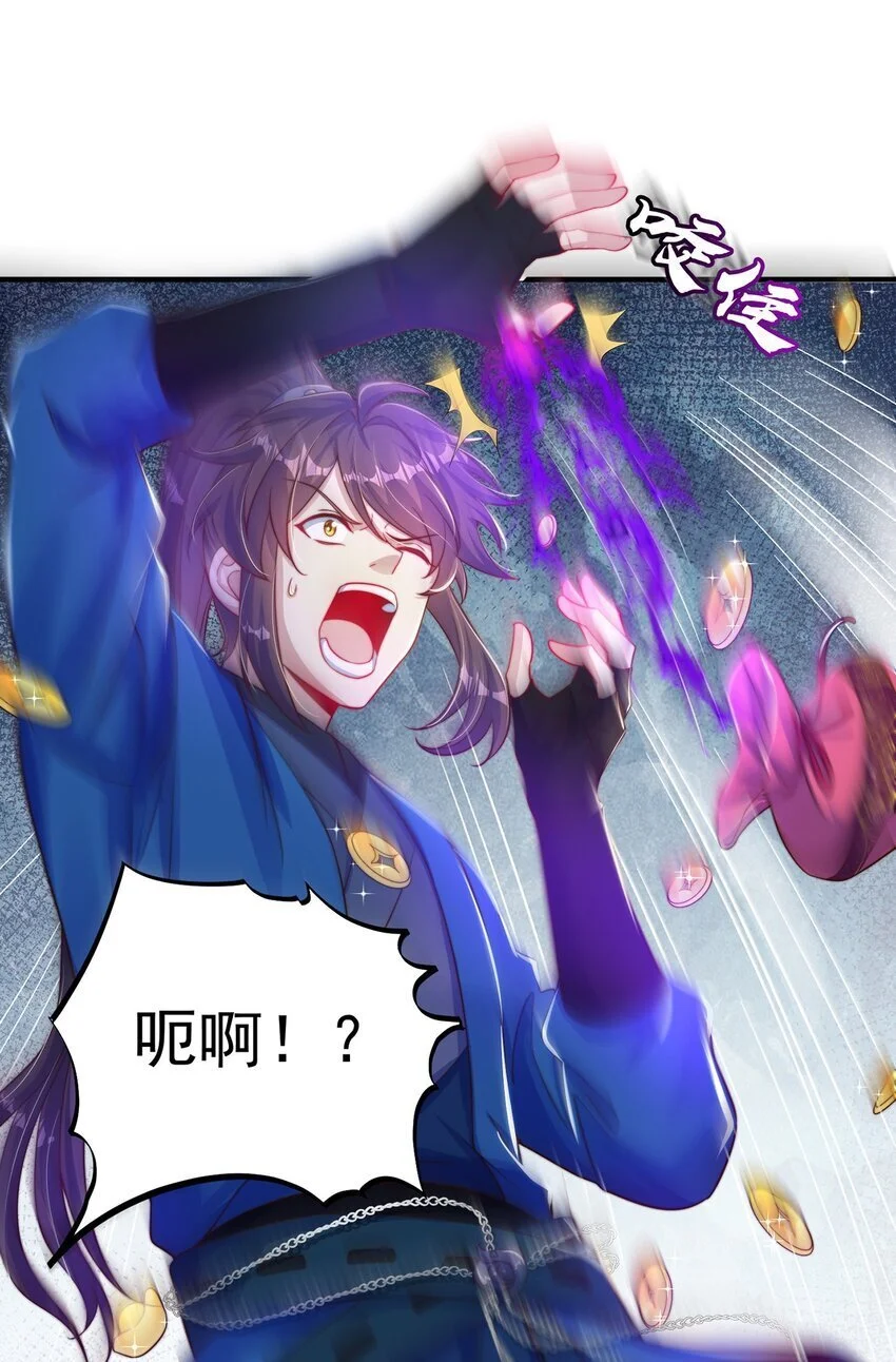 第100话 人宠27