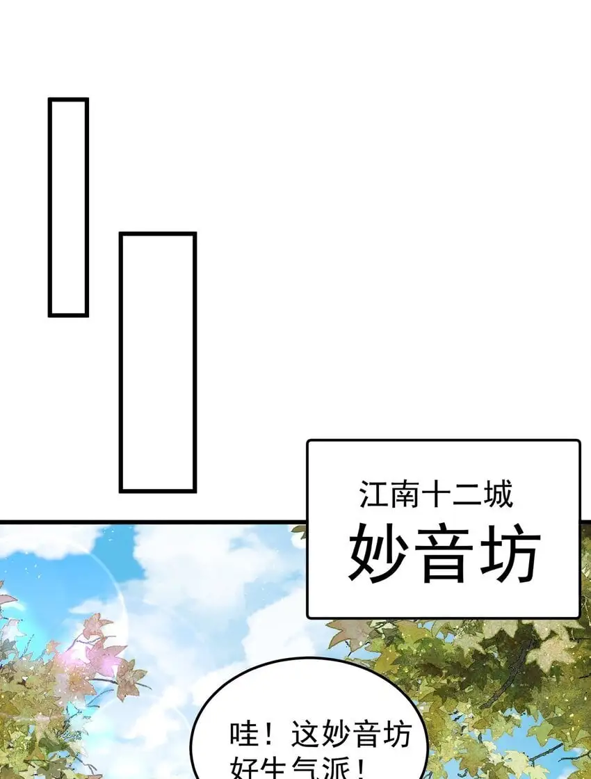 第96话 围棋之神，翻车了？28