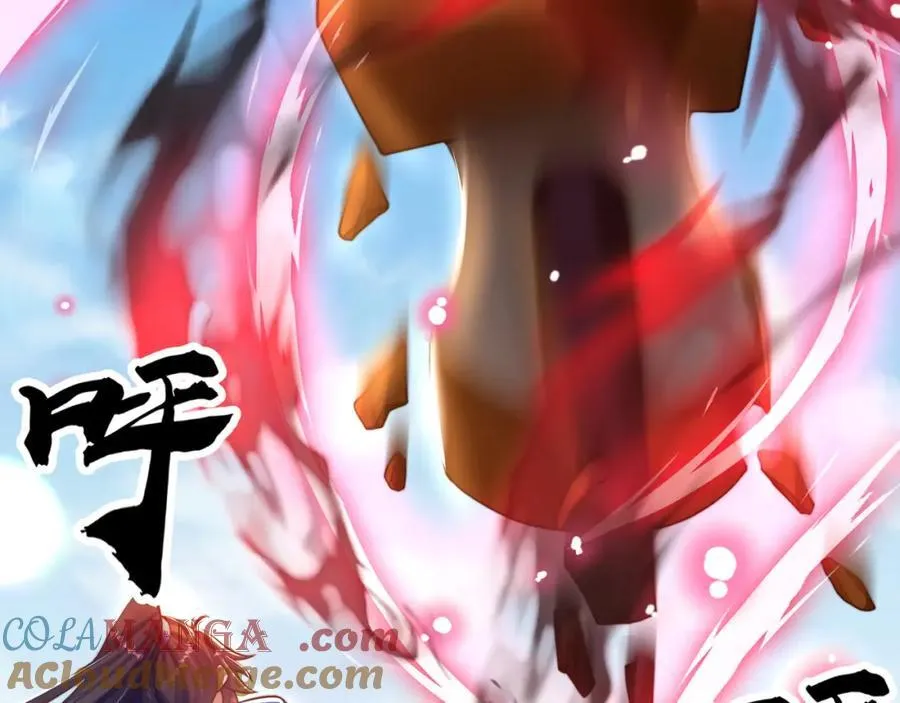 第117话 帝尊陨落？36