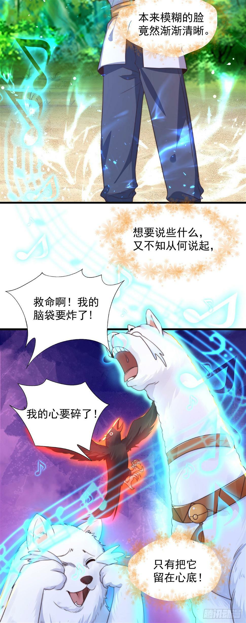 第50话 诅咒9