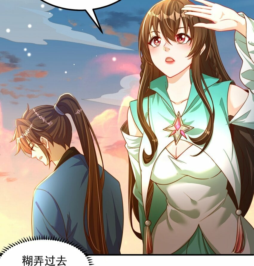 第84话 小白脸14