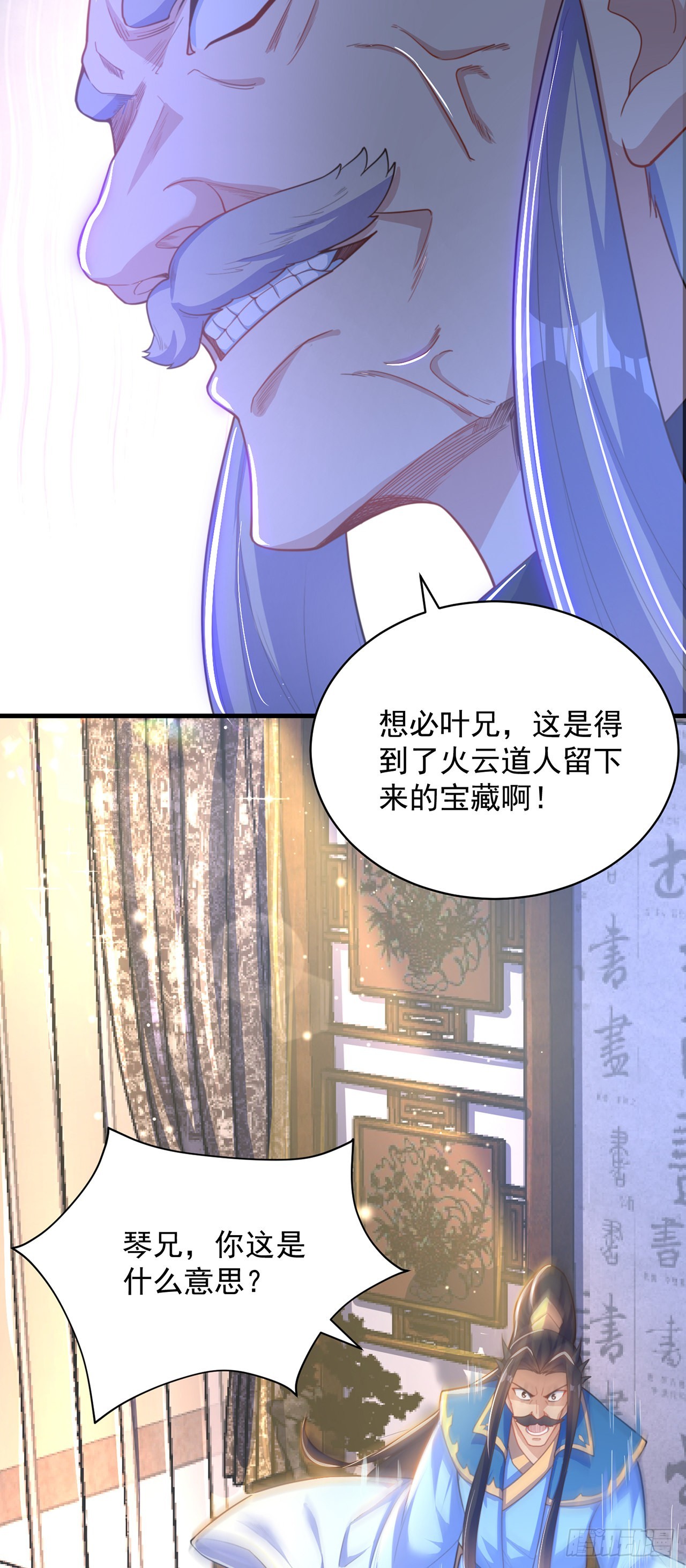 第5话 ta好像喜欢我诶19