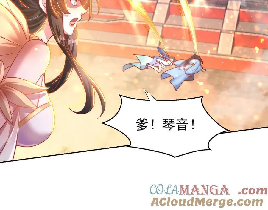 【完结】 我就是绝世强者32