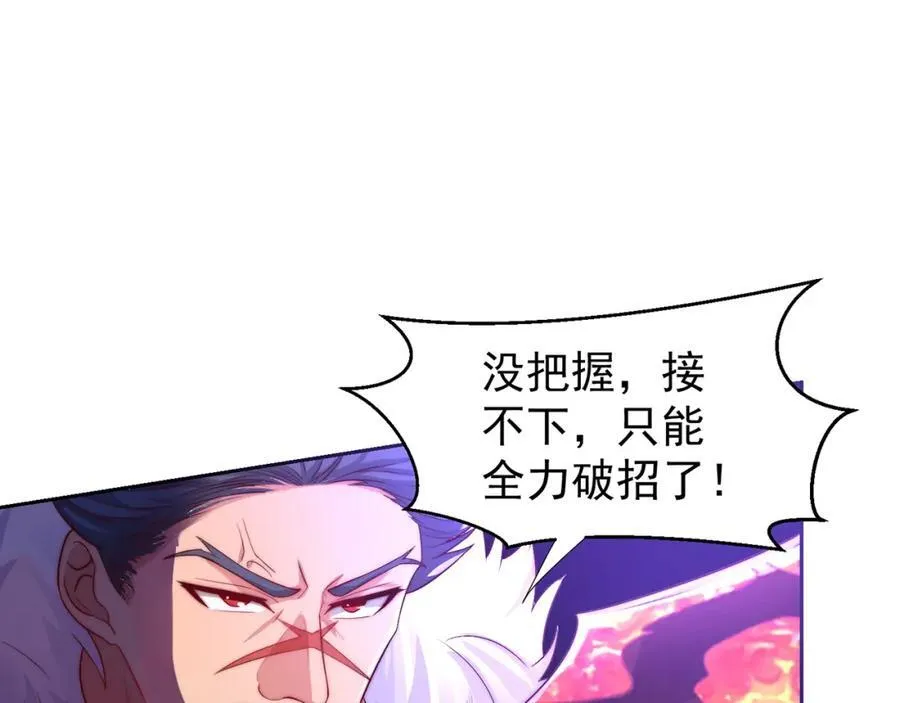 第115话 团聚71
