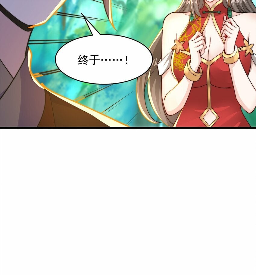第73话 可以回家了？！18