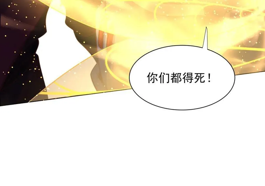 第118话 迎战帝尊95