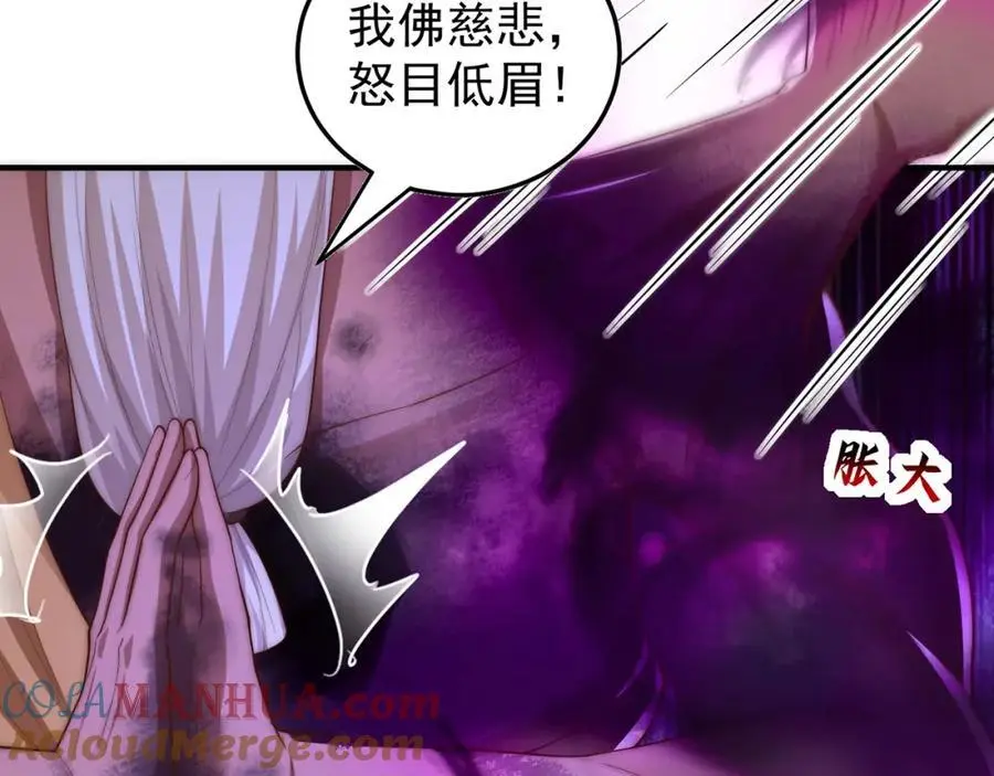 第109话 巨灵神VS孙行者44