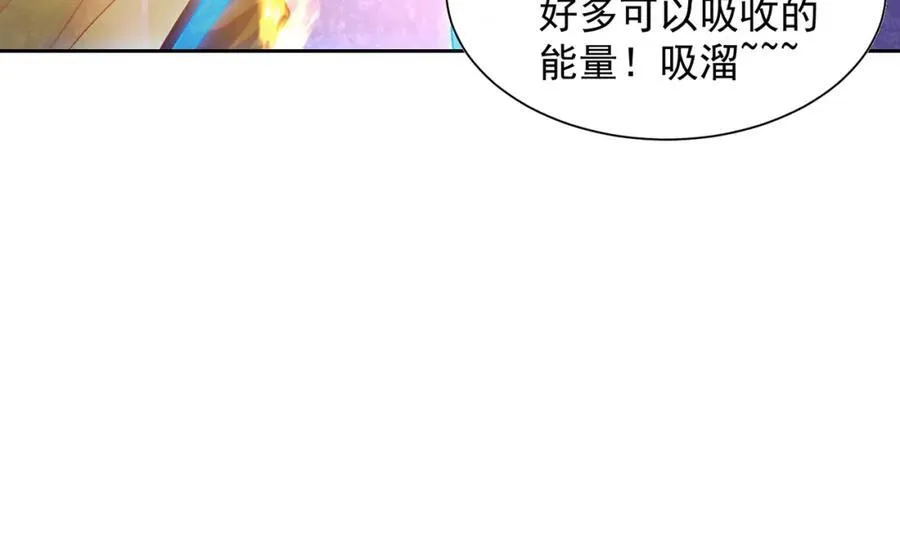 第113话 血祭天地102