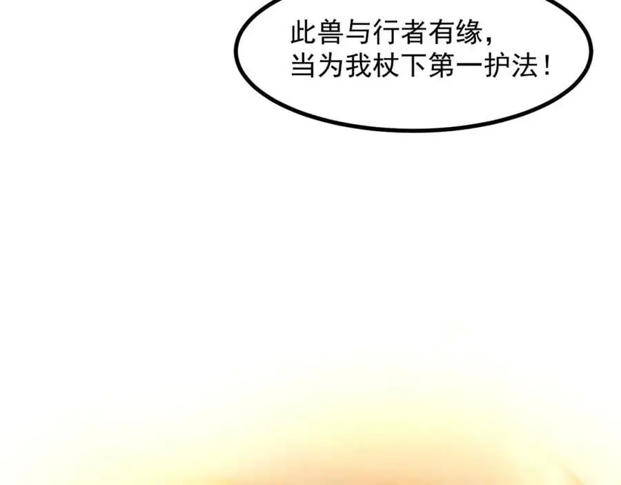 第107话 地球城93
