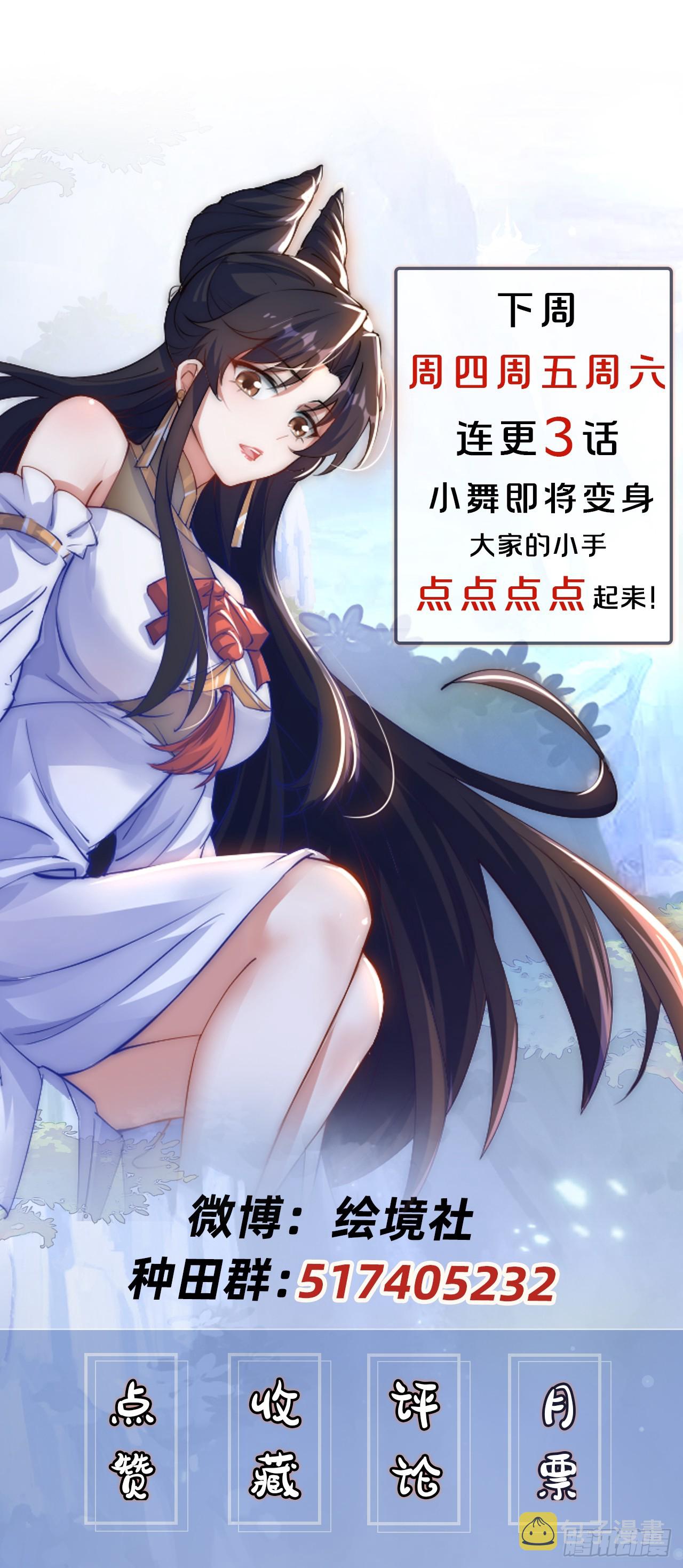 第23话 危机42