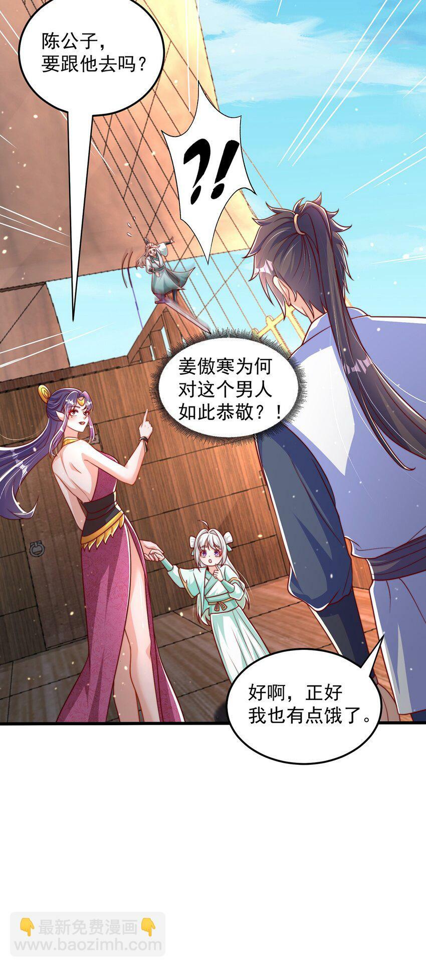 第66话 斗地主36