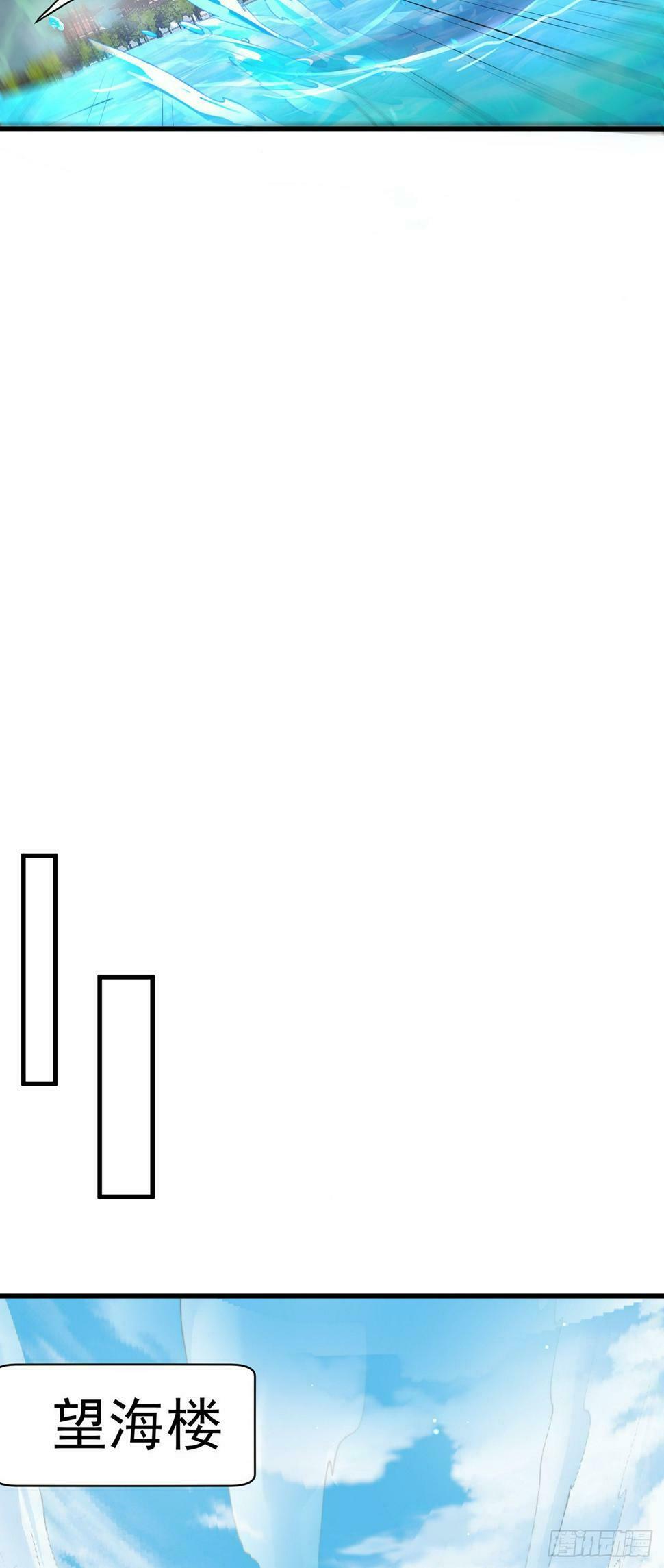 第57话 被宰猪了10